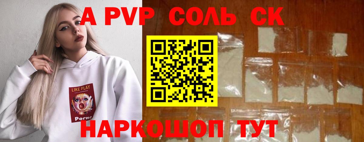 APVP СК КРИС  Вход с VPN  А ПВП  Альфа ПВП СК КРИС  Арсеньев 