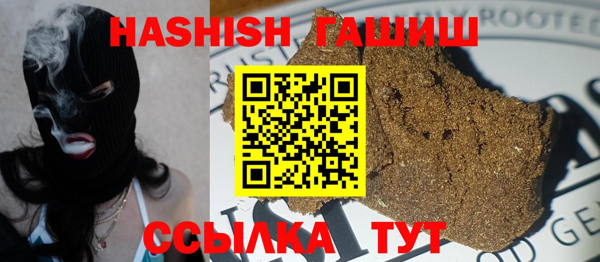 где найти наркотики  Вход с VPN  Арсеньев  ГАШИШ AMNESIA HAZE 