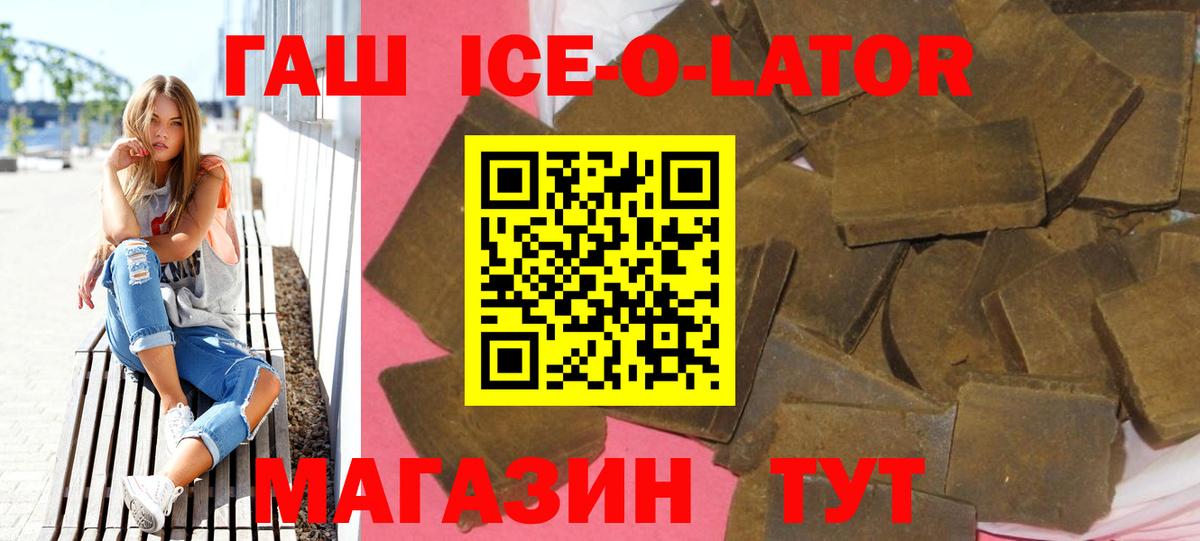 Гашиш Cannabis Арсеньев