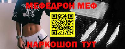 мефедрон Обь