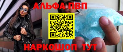 кокаин перу Нягань