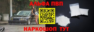 меф VHQ Новозыбков