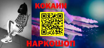 кристаллы Обнинск
