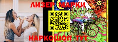 мефедрон Обь