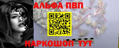 гашик Новокубанск