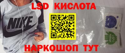 кристаллы Обнинск