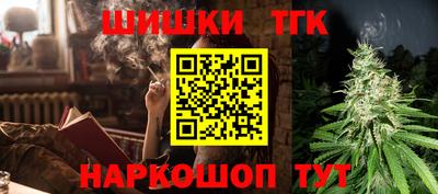 мефедрон Обь