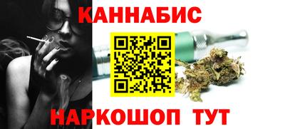 кристаллы Обнинск