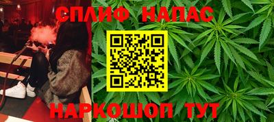 кристаллы Обнинск