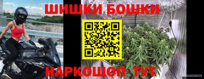 кристаллы Обнинск