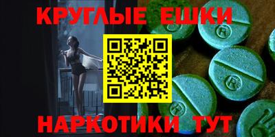 мефедрон Обь