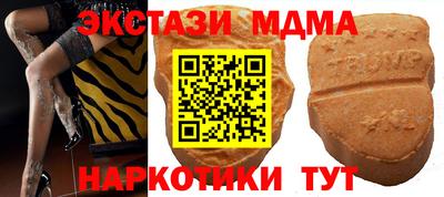 МДПВ Новодвинск