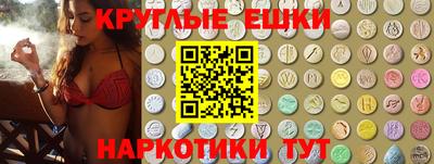 меф VHQ Новозыбков