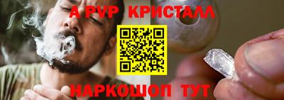 меф VHQ Новозыбков