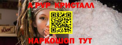 гашик Новокубанск