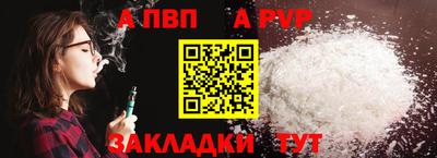 гашик Новокубанск