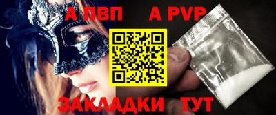гашик Новокубанск