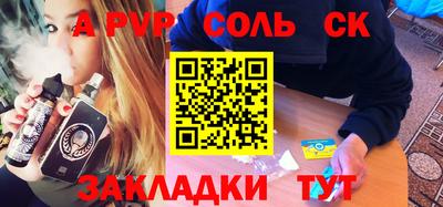 кокаин перу Нягань