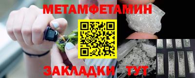 гашик Новокубанск