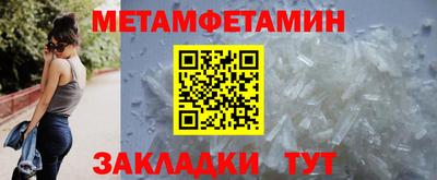 гашик Новокубанск