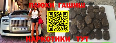 кокаин перу Нягань