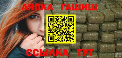меф VHQ Новозыбков