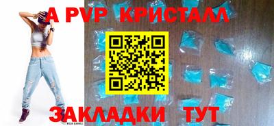 гашик Новокубанск