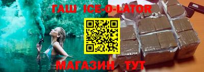 меф VHQ Новозыбков