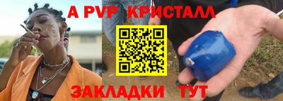 мефедрон Обь