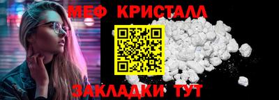 кристаллы Обнинск