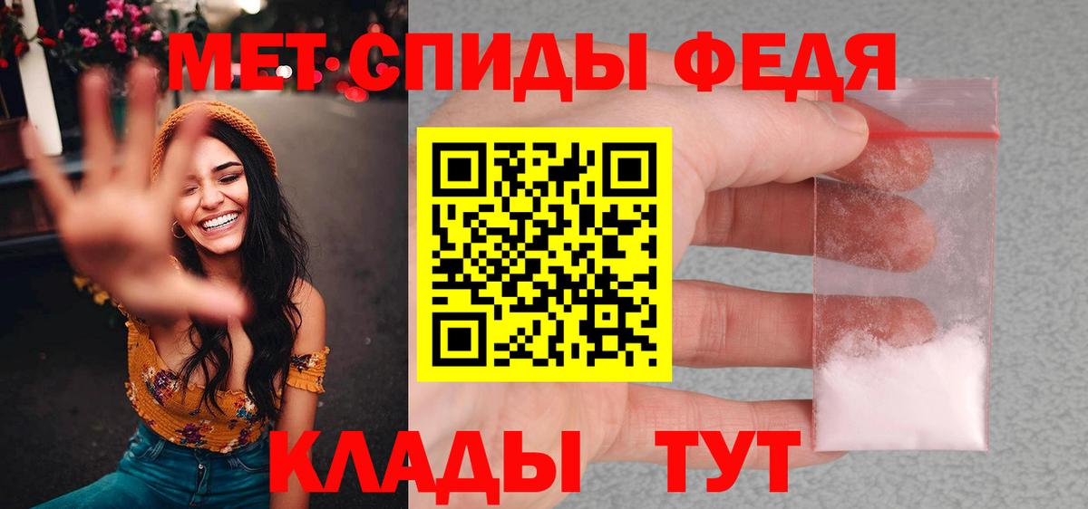 Арсеньев  МЕТАМФЕТАМИН мет  МЕТАМФЕТАМИН мет  Вход с VPN 
