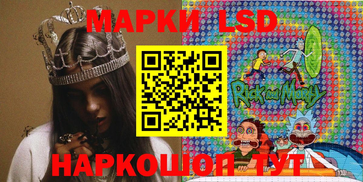 Наркотические марки 1,5мг  Марки NBOMe  Вход с VPN  Арсеньев  Наркотические марки 1,5мг 