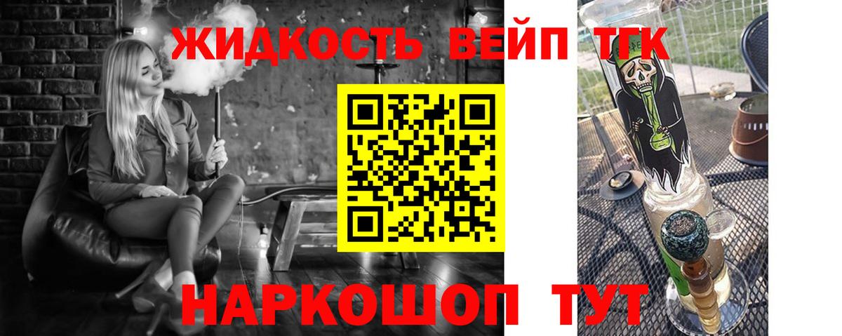 Кокаин  Арсеньев  MDMA  ТГК  Вход с VPN  Cocaine  Alpha-PVP СОЛЬ   МЕФ кристаллы  Гашиш 