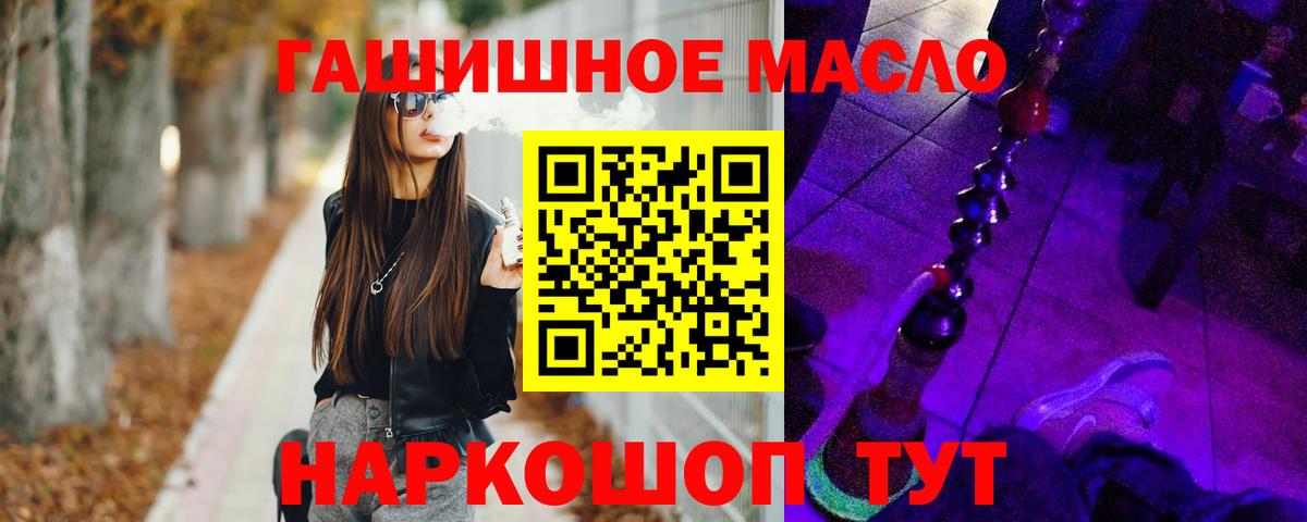 Арсеньев  ТГК жижа  Вход с VPN 