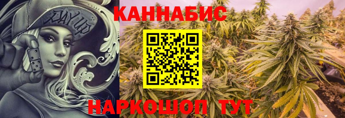 Арсеньев  Канабис Bruce Banner  МАРИХУАНА ГИДРОПОН  МАРИХУАНА сатива  Вход с VPN 