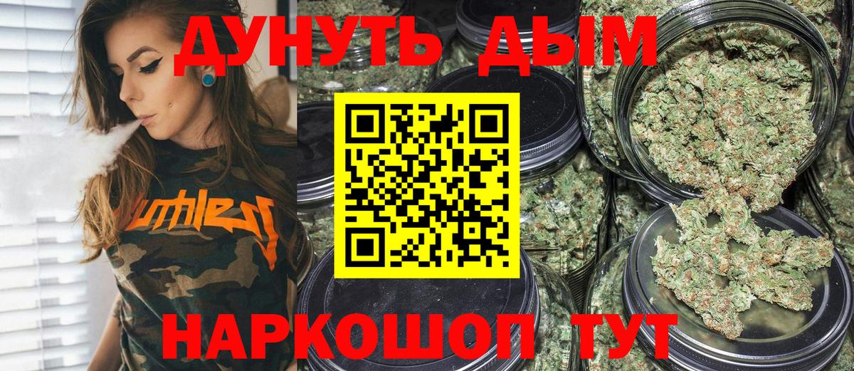 Бошки марихуана сатива Арсеньев
